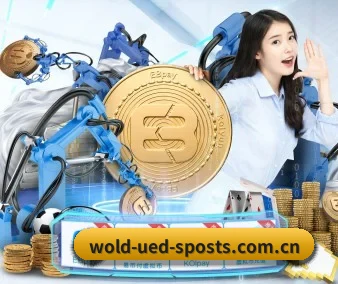 全球化