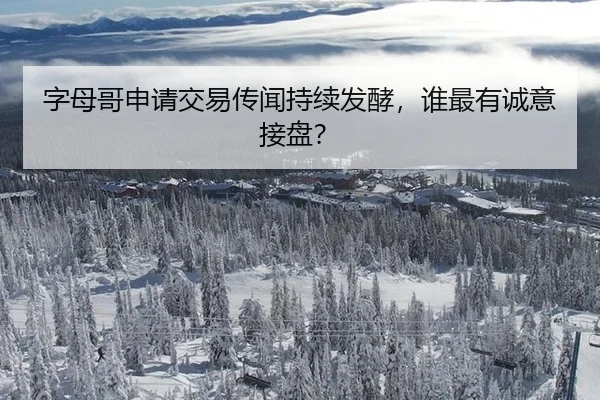 zi-mu-ge-shen-qing-jiao-yi-chuan-wen-chi-xu-fa-jiao-shui-zui-you-cheng-yi-jie-pan-3-957.jpg