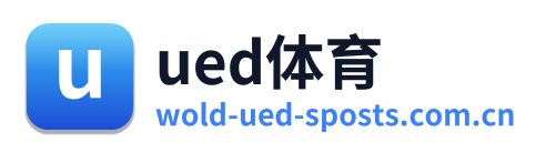 ued体育 Logo